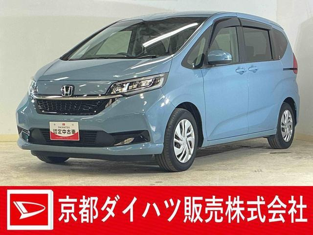 フリード1.5 G ホンダセンシング