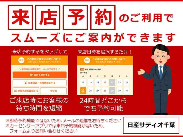 ルークスハイウェイスター