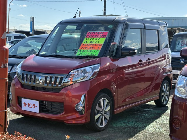 eKスペースカスタムT e-アシスト 4WD