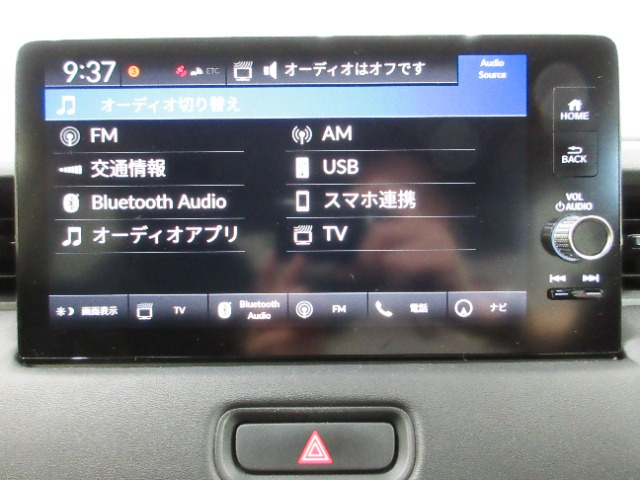 ヴェゼル1.5 ハイブリッド Z