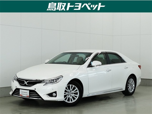 マークX2.5 プレミアム