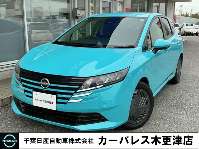 ノート1.2 X