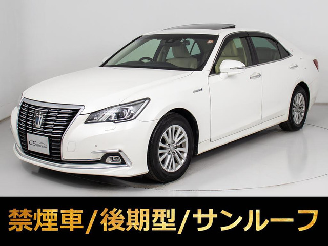 クラウンハイブリッド 2.5 ロイヤルサルーンG