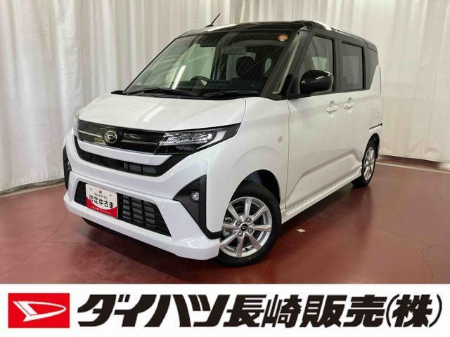 ムーヴG