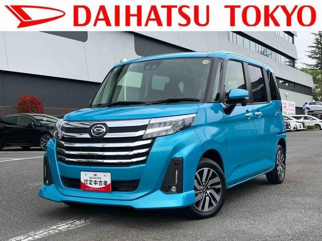 トール1.0 カスタムG