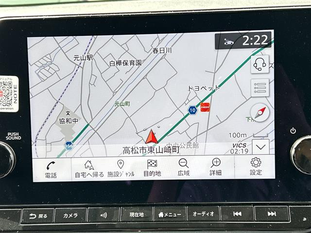 ノート1.2 X