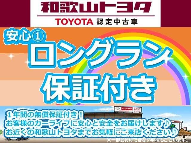 ノア