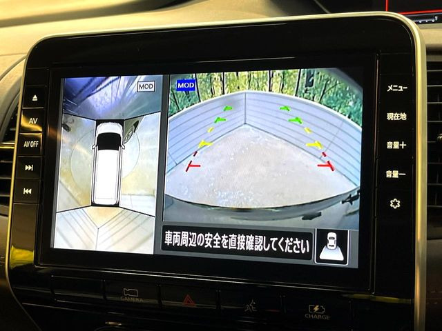 【アラウンドビューモニター】専用のカメラにより、上から見下ろしたような視点で360度クルマの周囲を確認することができます☆死角部分も確認しやすく、狭い場所での切り返しや駐車もスムーズに行えます。