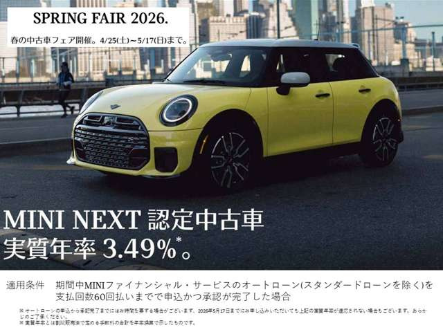 ミニカントリーマンC DCT