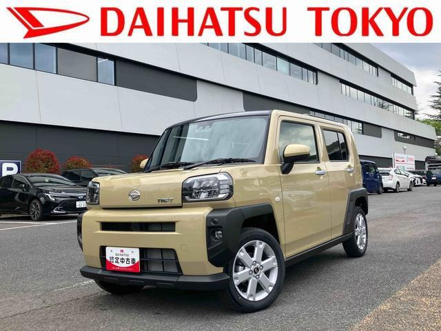 タフトG