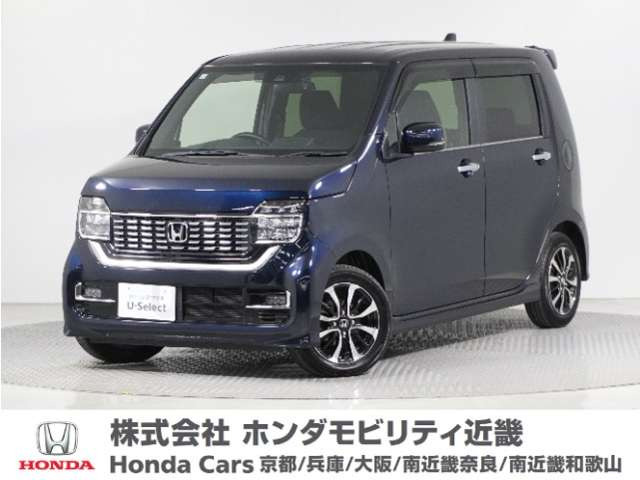 N-WGNカスタムL ホンダ センシング