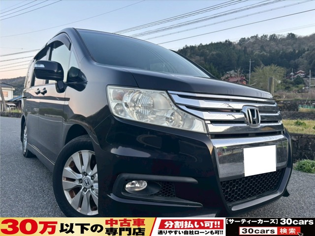 ステップワゴン2.0 スパーダ Z
