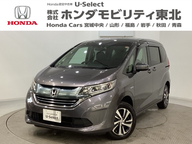 フリード+1.5 ハイブリッド G ホンダセンシング 4WD
