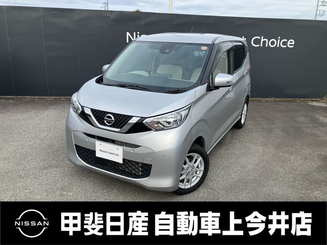 デイズX 4WD