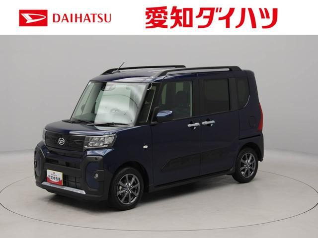 タントファンクロス