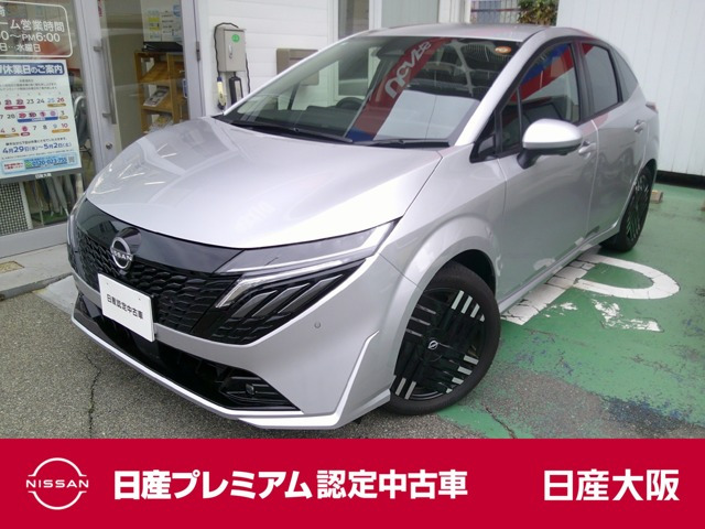 ノートオーラ1.2 G レザーエディション