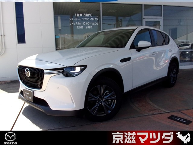 CX-602.5 25S Sパッケージ