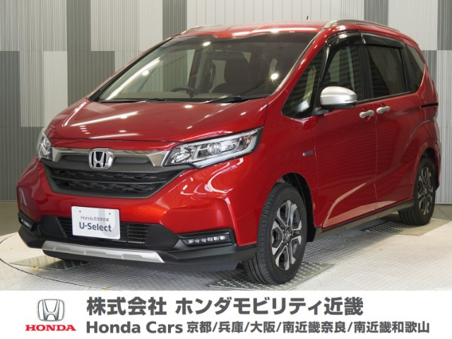 フリード1.5 ハイブリッド クロスター ホンダセンシング
