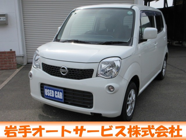 モコS FOUR 4WD