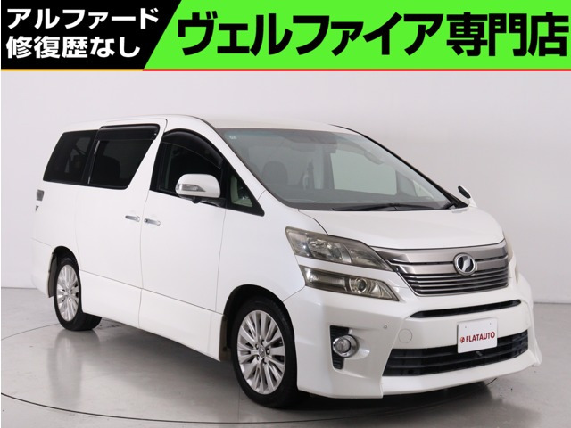 ヴェルファイア2.4 Z Gエディション