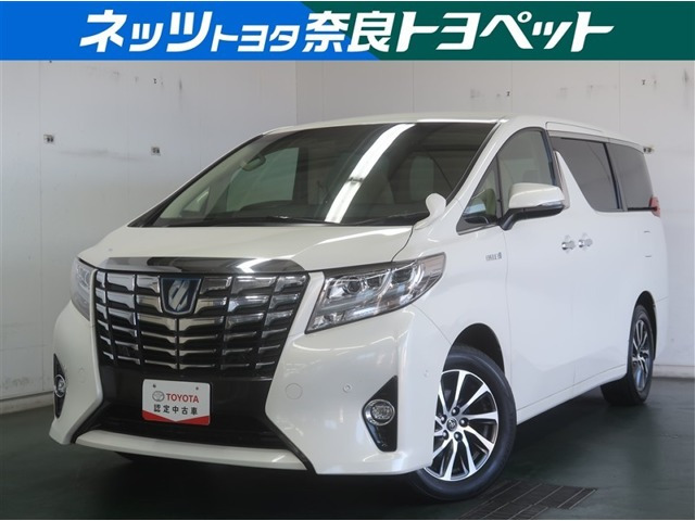 アルファードハイブリッド 2.5 G E-Four 4WD