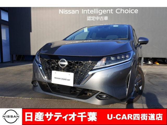 ノート1.2 X