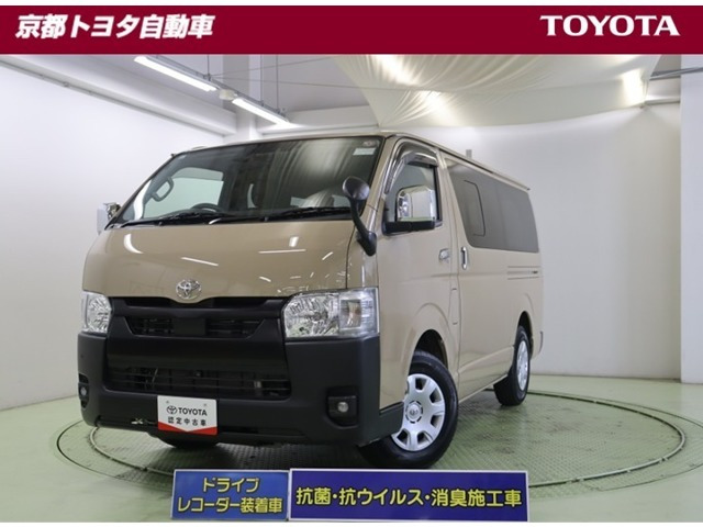 ハイエースバン2.8 スーパーGL ロング ディーゼル