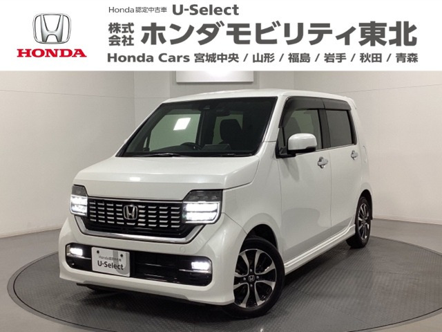 N-WGNカスタムL ホンダ センシング