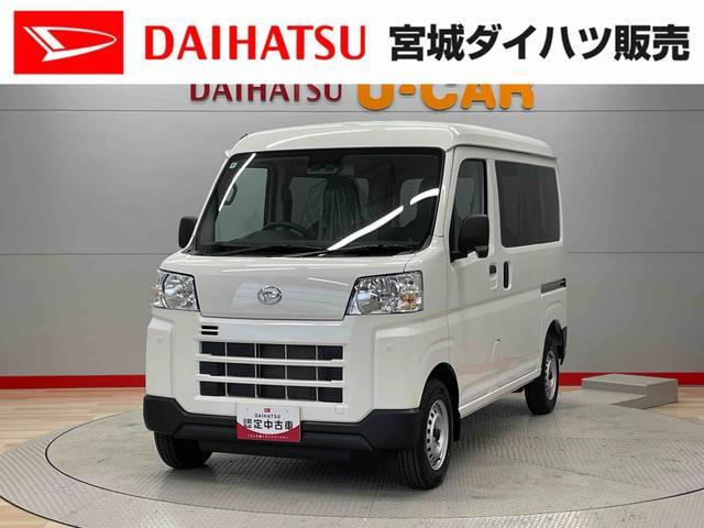 ハイゼットカーゴ