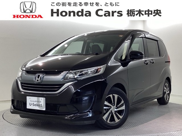 フリード1.5 G ホンダセンシング