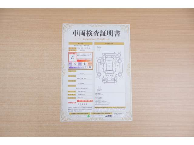 シエンタ1.5 Z
