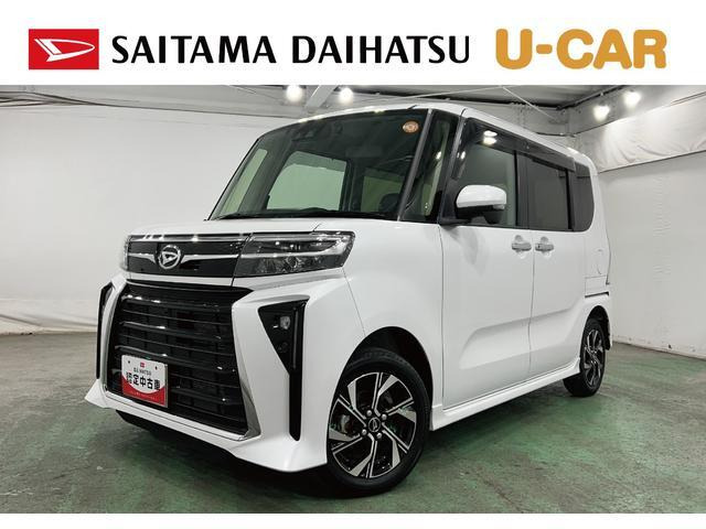 タントカスタムフレンドシップ スローパー RS