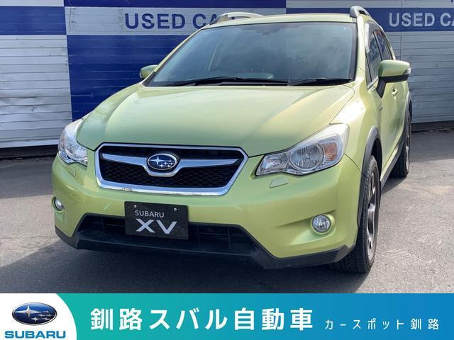 インプレッサXVハイブリッド2.0i-L アイサイト 4WD
