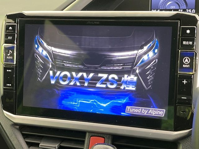 ヴォクシー2.0 ZS 煌III