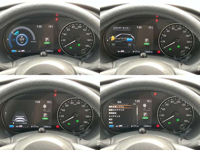 キックス1.2 AUTECH (e-POWER)