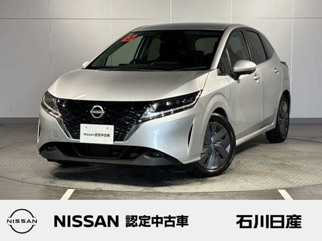 ノート1.2 X