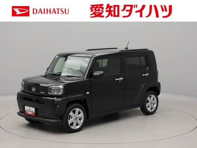 タフトG