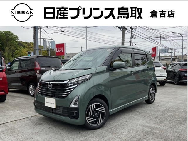 デイズハイウェイスターX