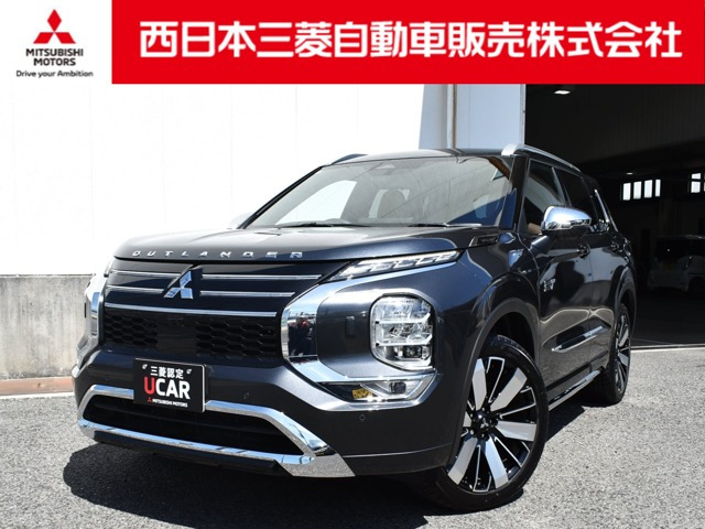 アウトランダーPHEV 2.4 P エグゼクティブ パッケージ 4WD
