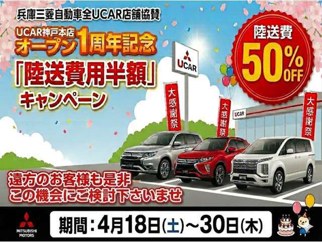 デリカミニT プレミアム