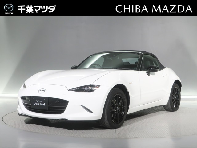ロードスター1.5 S レザーパッケージ