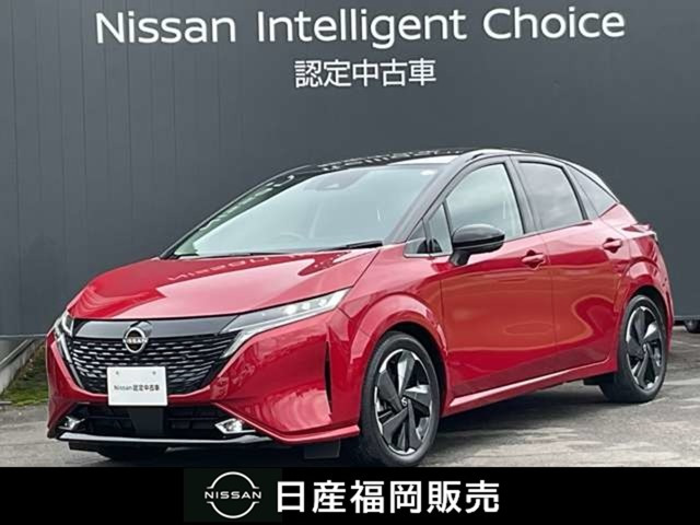 ノートオーラ1.2 G レザーエディション