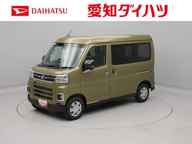 アトレー