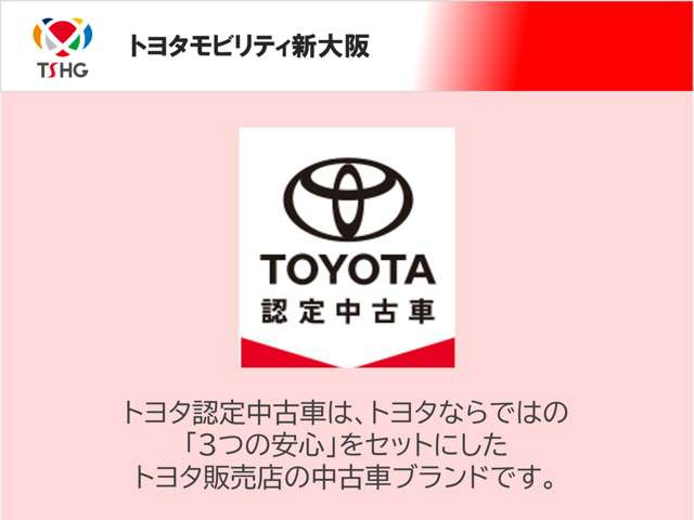 プリウス1.8 S セーフティ プラス