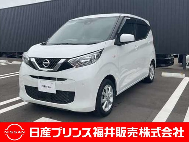 デイズX