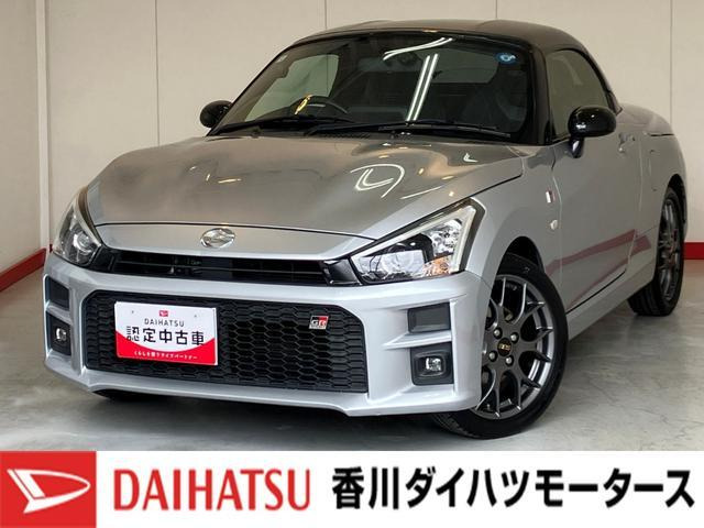 コペンGR スポーツ