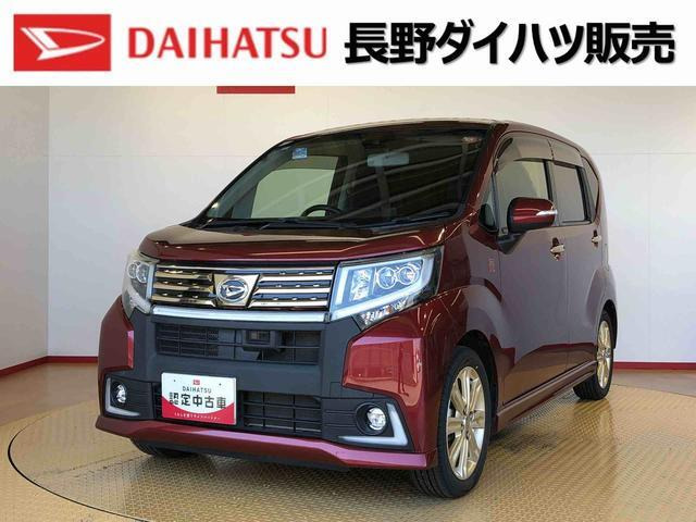 ムーヴカスタムRS 20thアニバーサリー ゴールドエディション SAII 4WD