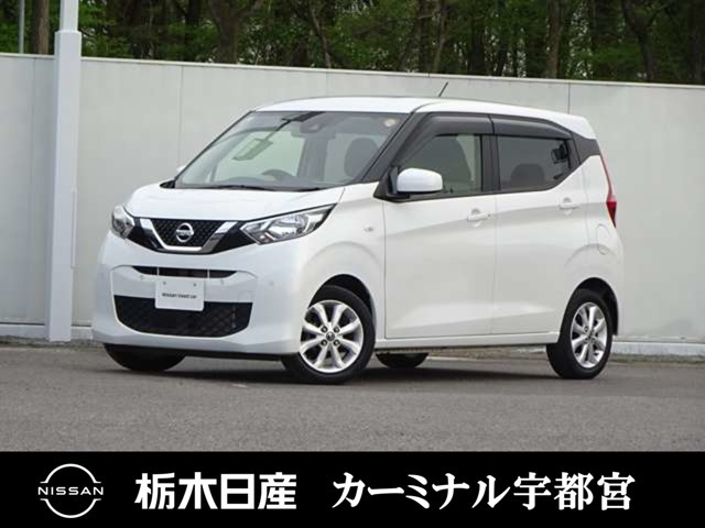 デイズX