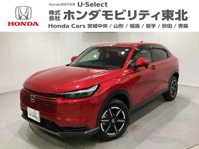 ヴェゼル1.5 e:HEV X 4WD