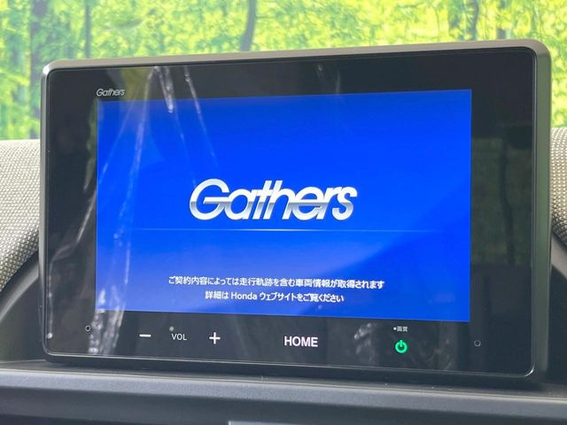 【8型Honda CONNECTディスプレー】通信専用プランご加入でGoogleマップ等を快適にご利用いただけます!AppleCarPlayやAndroidAutoもご使用いただけます♪